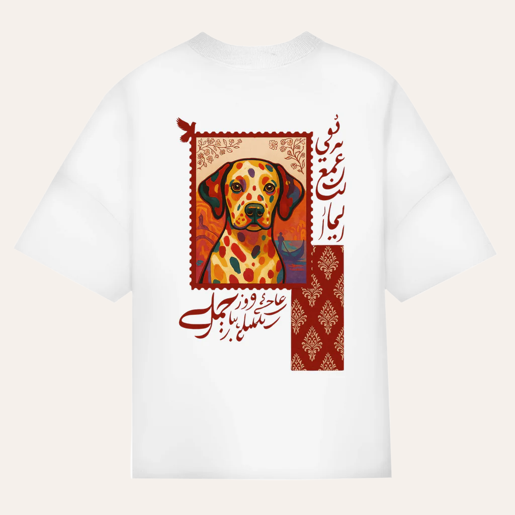 Ishq Dalmatian – Premium Oversized T-shirt