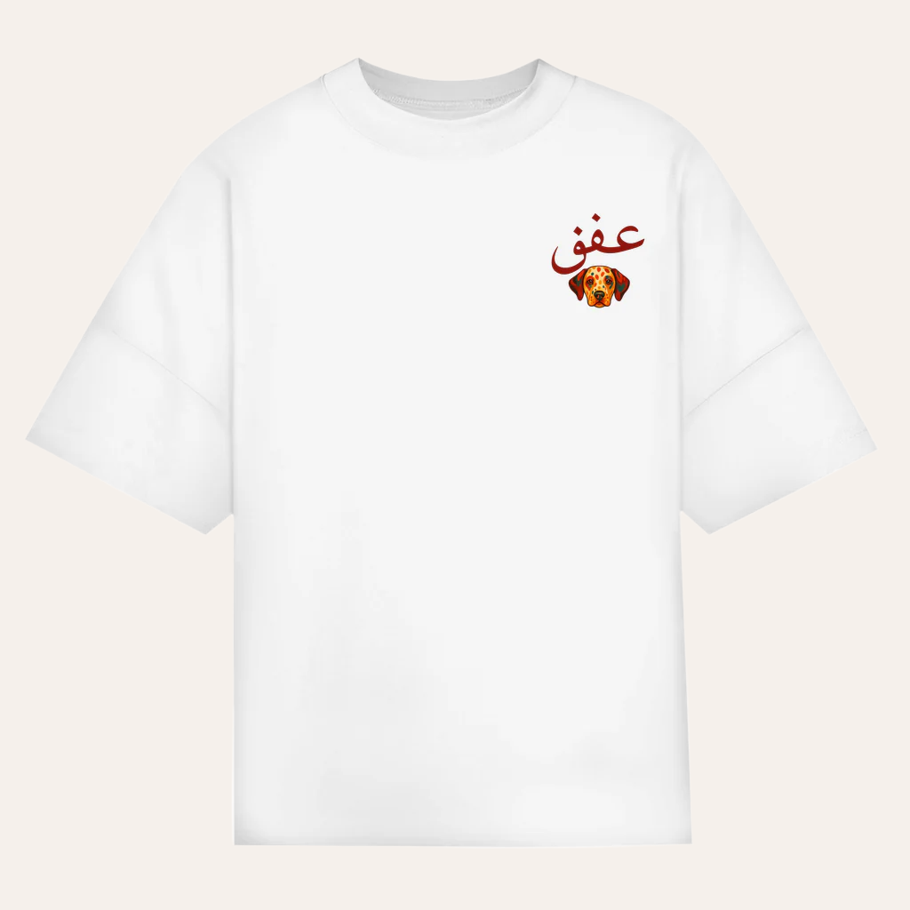 Ishq Dalmatian – Premium Oversized T-shirt