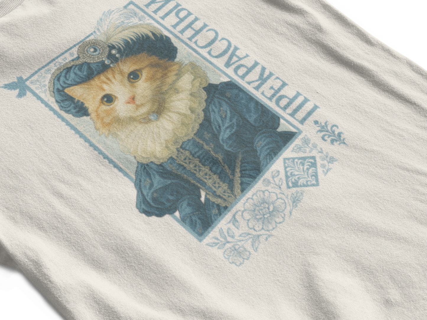 Oversize Elegant Cat