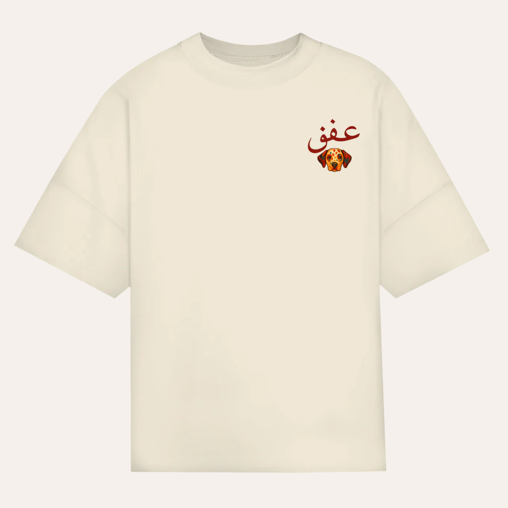 Ishq Dalmatian – Premium Oversized T-shirt