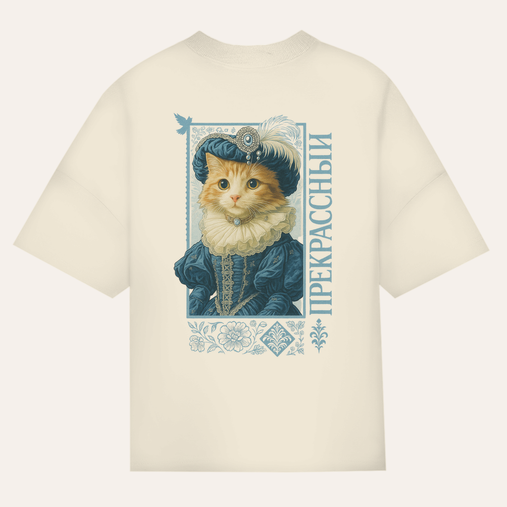 Oversize Elegant Cat