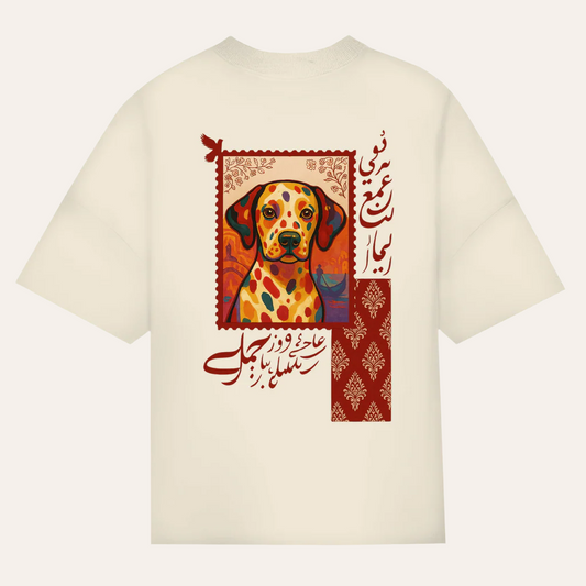 Ishq Dalmatian – Premium Oversized T-shirt