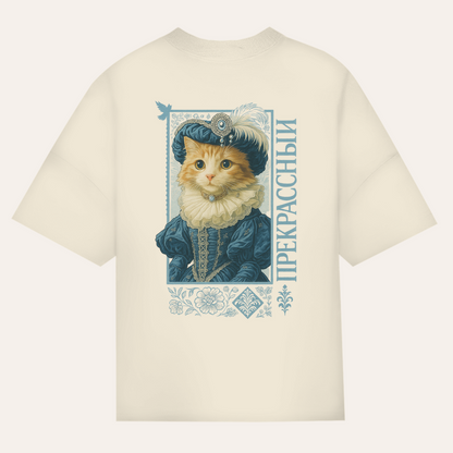 Oversize Elegant Cat